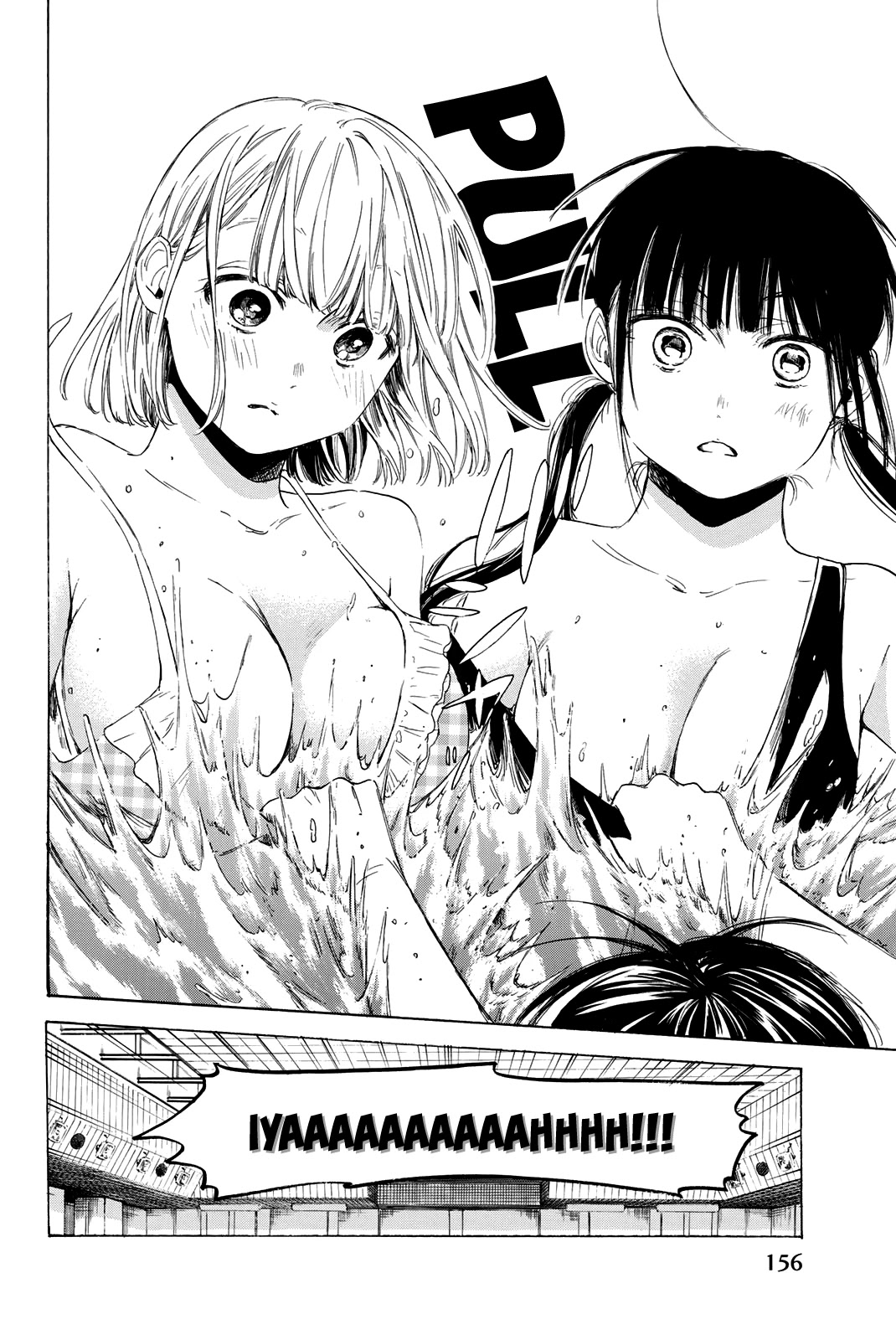 Sensei, Suki desu. Chapter 22 page 13 - Chapter 22