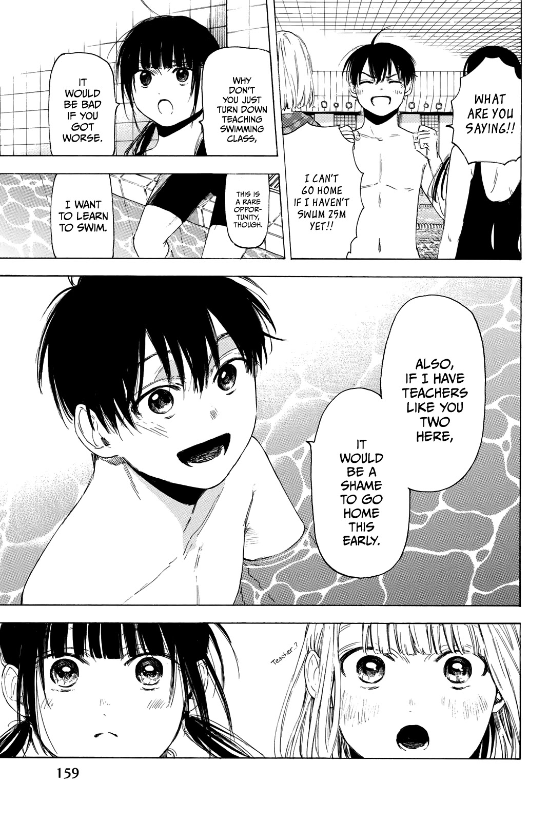 Sensei, Suki desu. Chapter 22 page 16 - Chapter 22