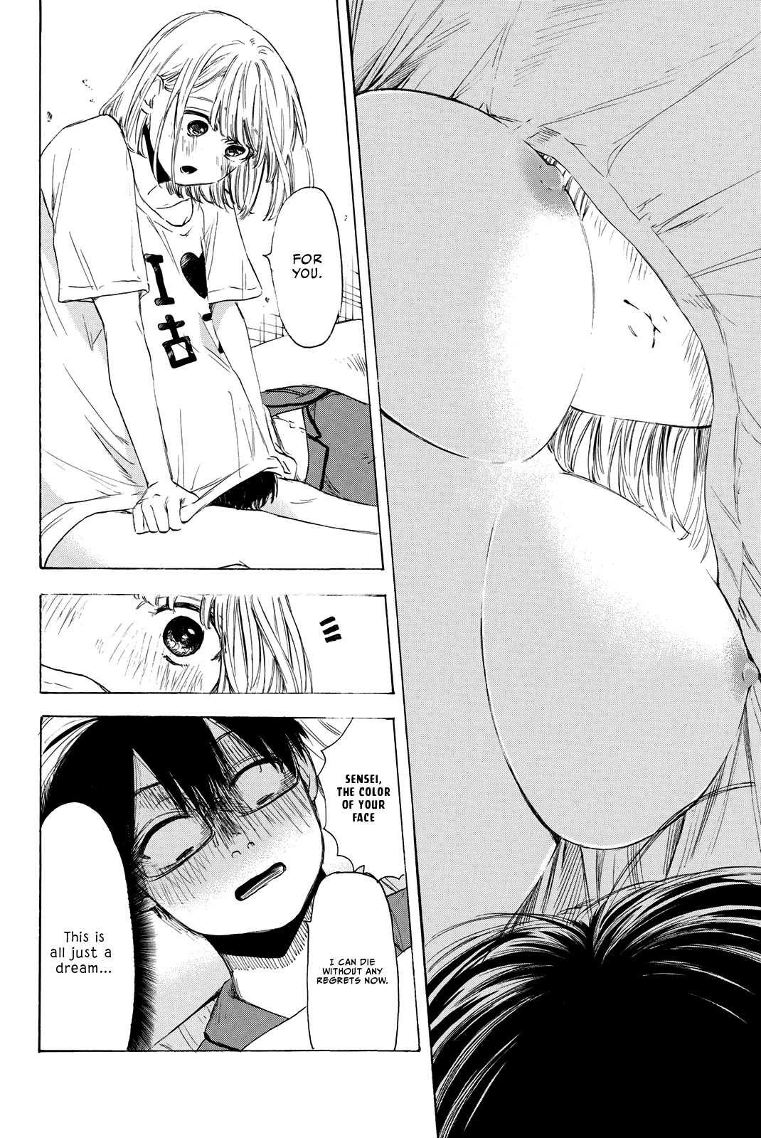 Sensei, Suki desu. Chapter 23 page 12 - Chapter 23