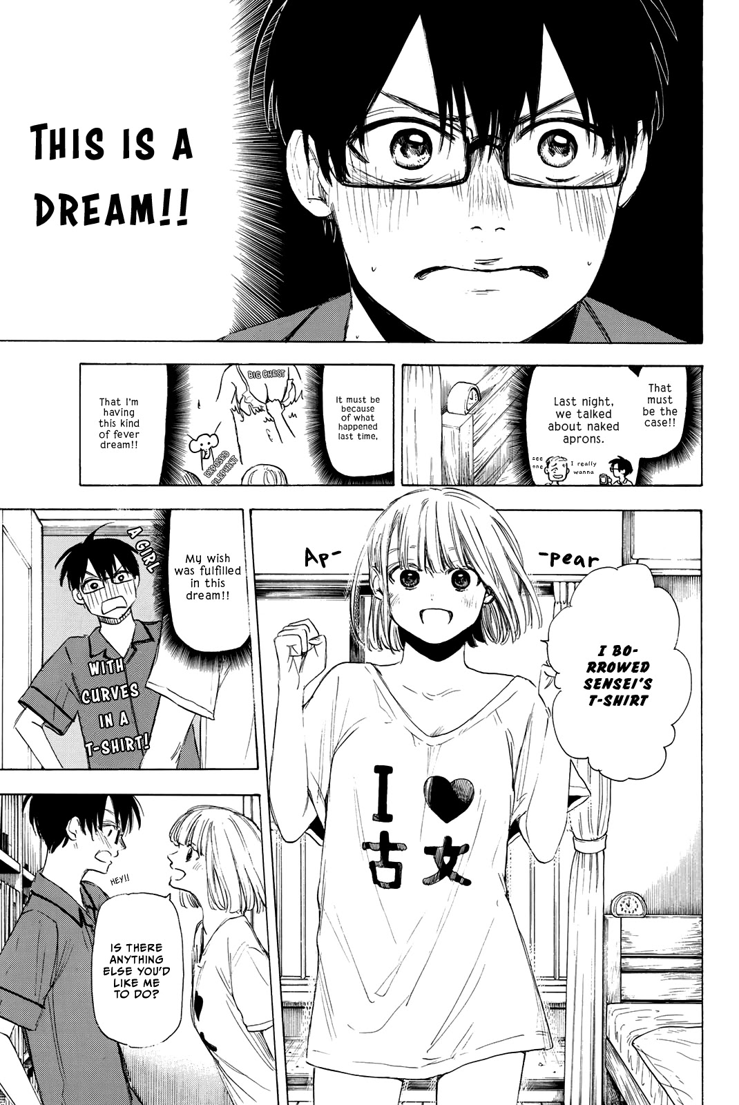 Sensei, Suki desu. Chapter 23 page 7 - Chapter 23