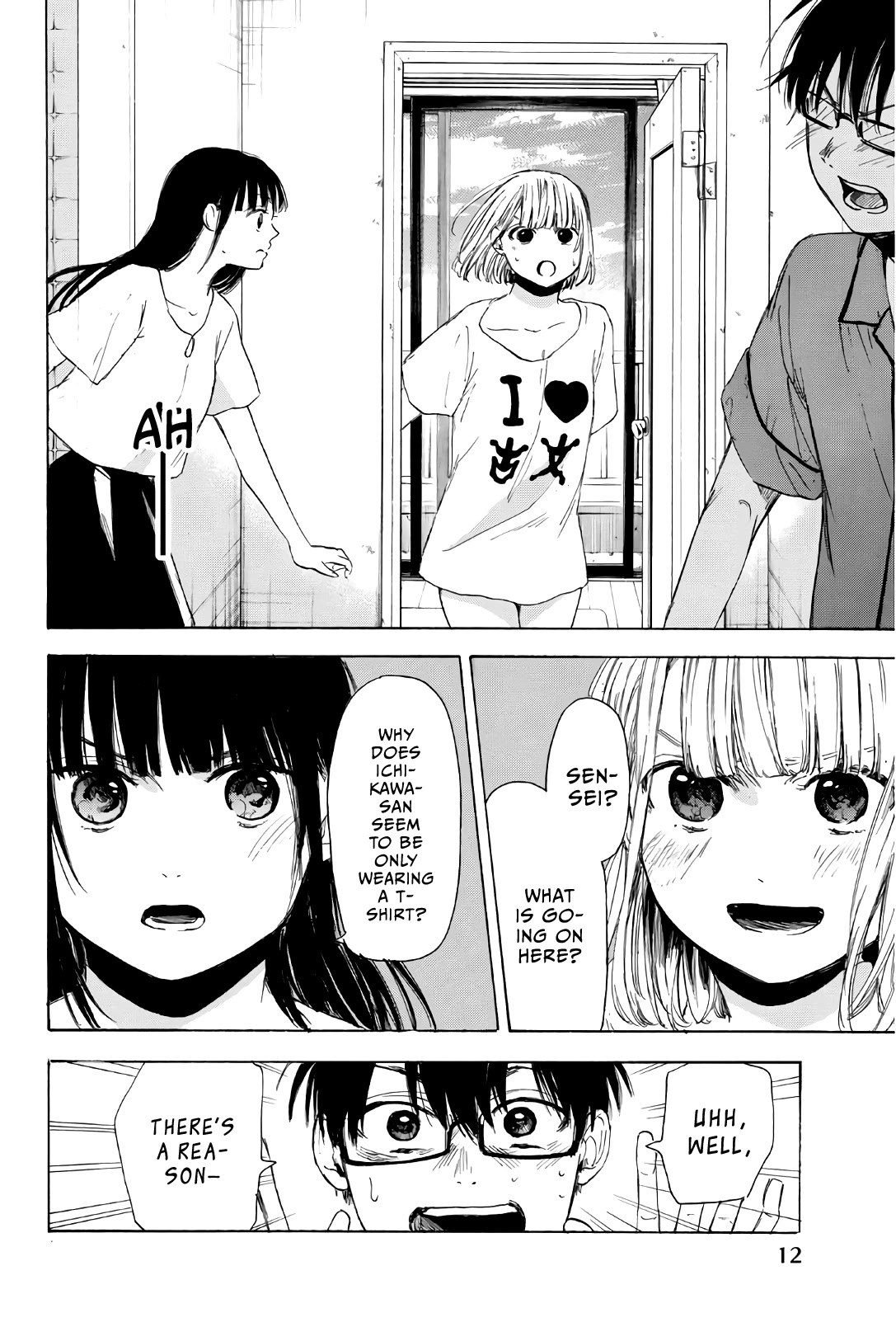 Sensei, Suki desu. Chapter 24 page 16 - Chapter 24