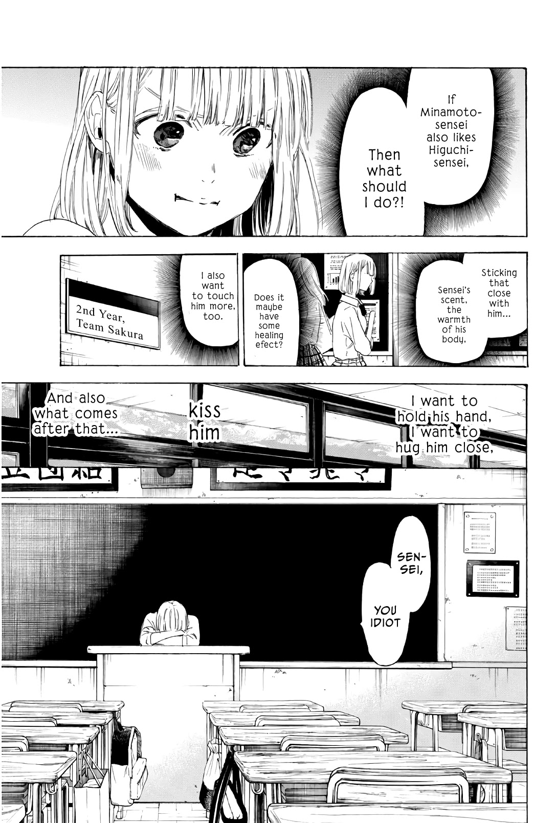 Sensei, Suki desu. Chapter 25 page 16 - Chapter 25