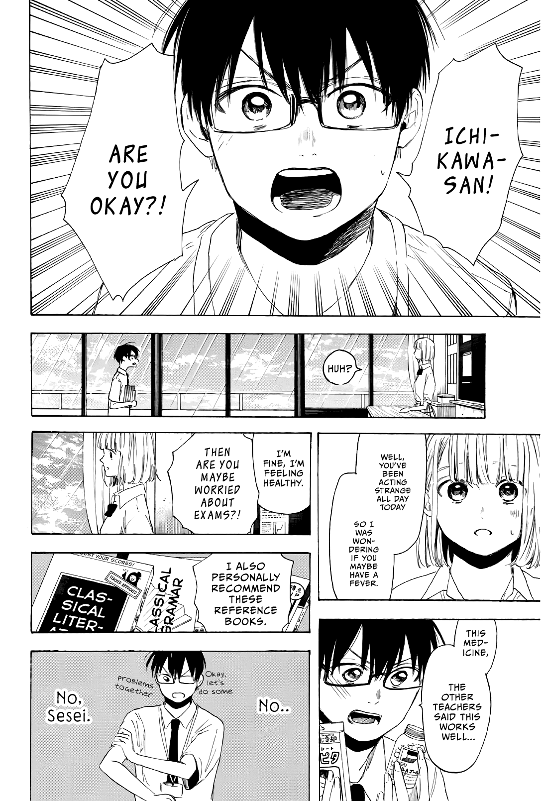 Sensei, Suki desu. Chapter 25 page 17 - Chapter 25