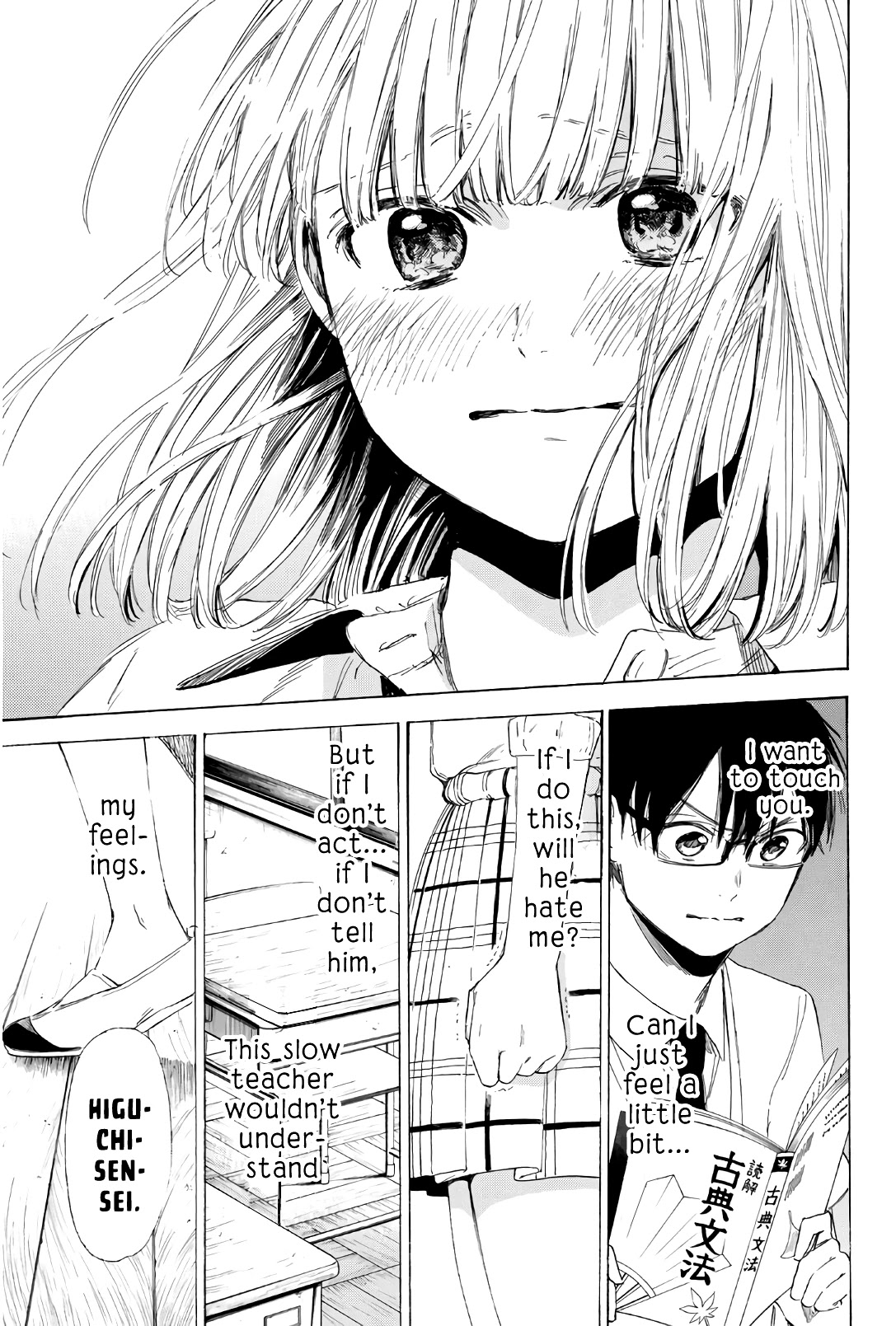 Sensei, Suki desu. Chapter 25 page 18 - Chapter 25