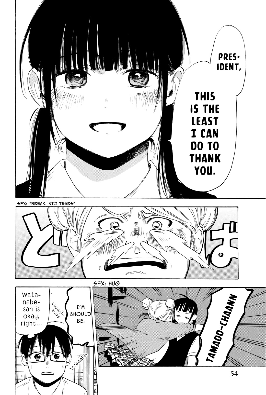 Sensei, Suki desu. Chapter 26 page 19 - Chapter 26