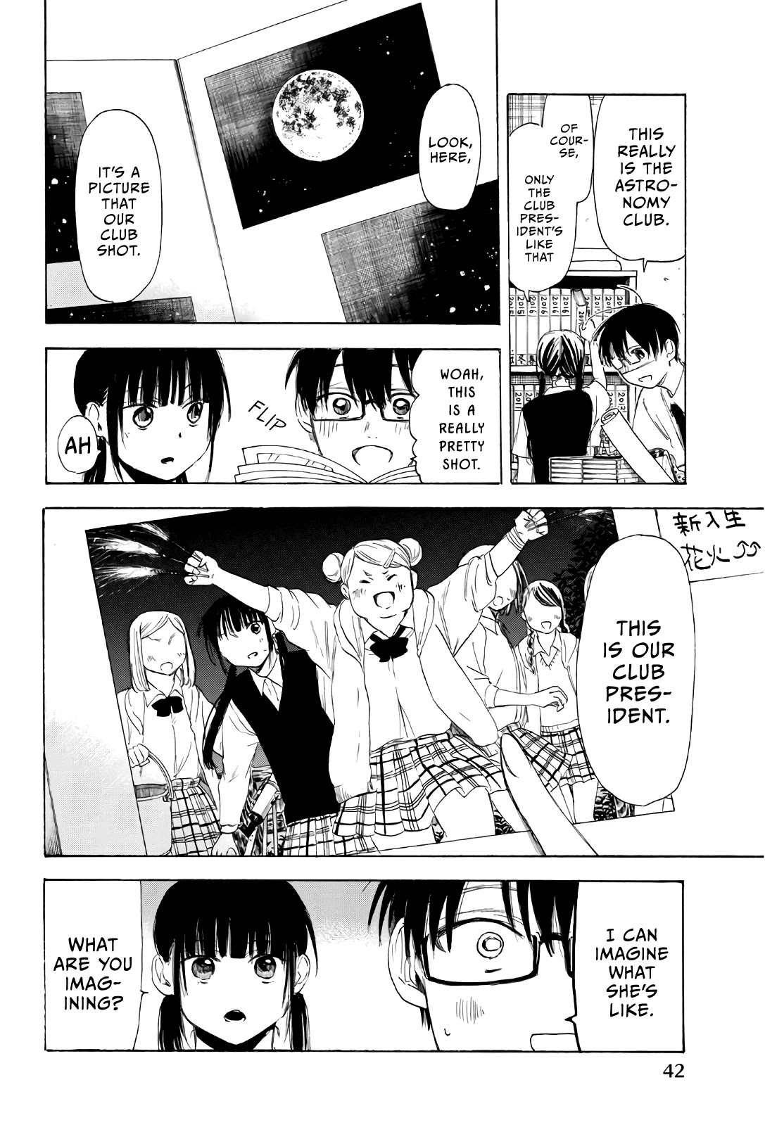 Sensei, Suki desu. Chapter 26 page 7 - Chapter 26