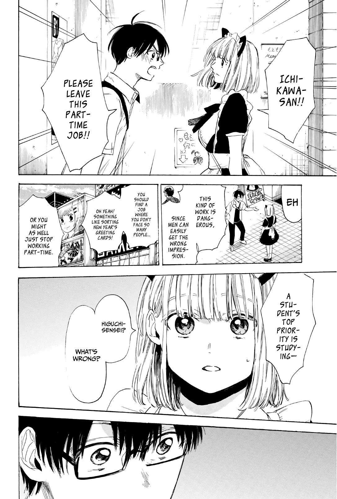 Sensei, Suki desu. Chapter 27 page 17 - Chapter 27