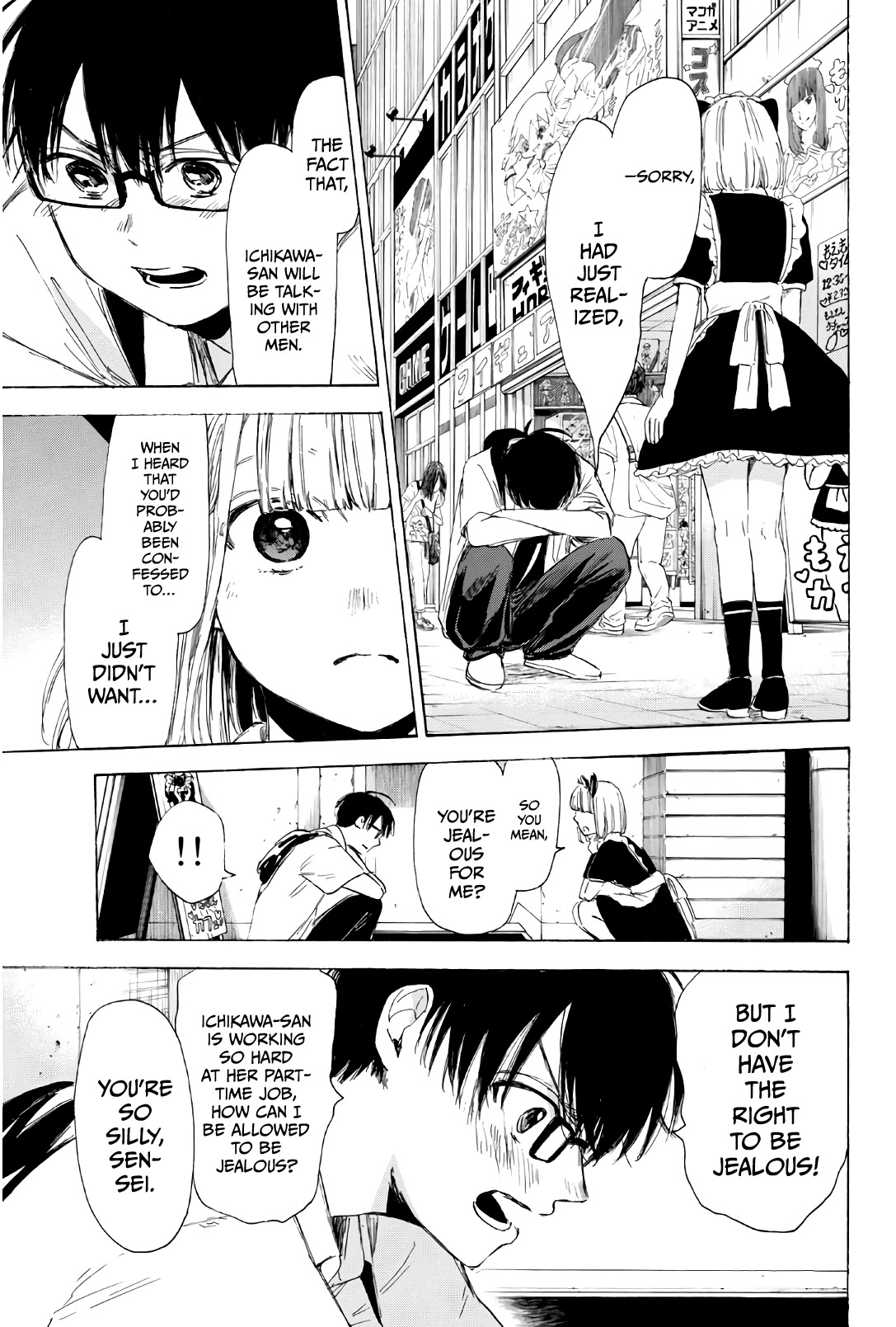 Sensei, Suki desu. Chapter 27 page 18 - Chapter 27