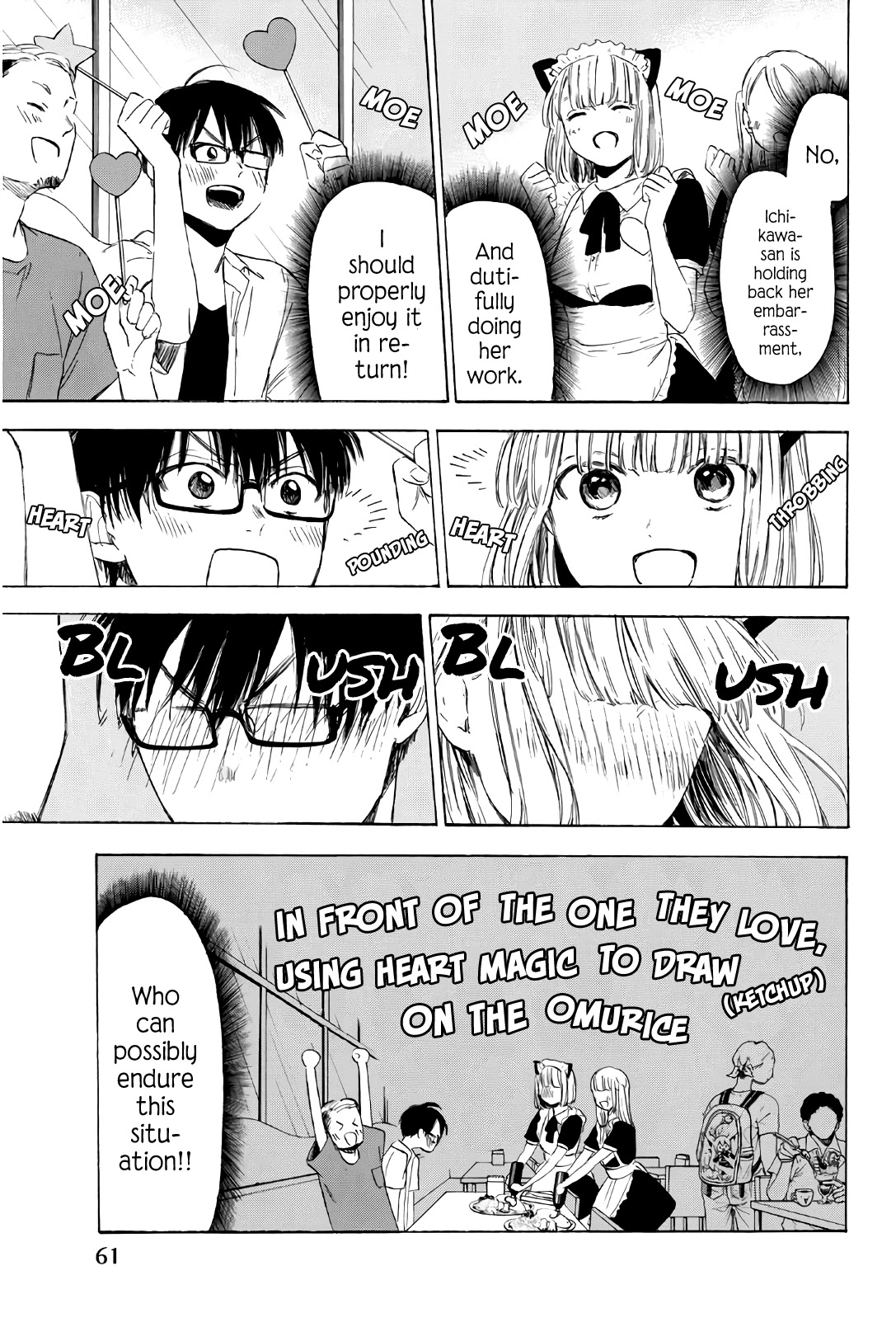 Sensei, Suki desu. Chapter 27 page 8 - Chapter 27