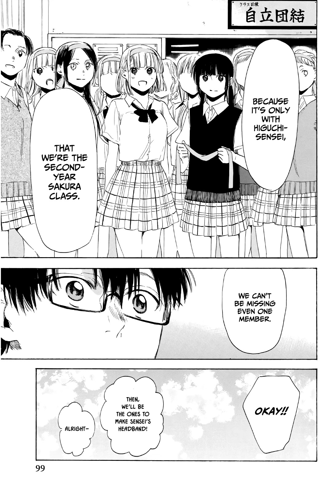 Sensei, Suki desu. Chapter 29 page 10 - Chapter 29