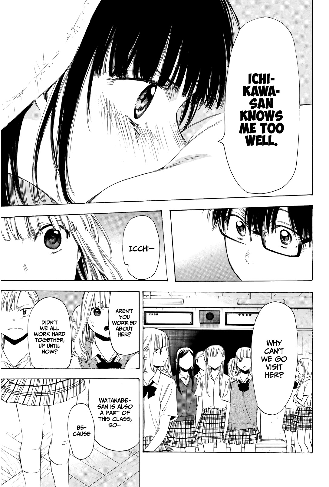 Sensei, Suki desu. Chapter 29 page 16 - Chapter 29