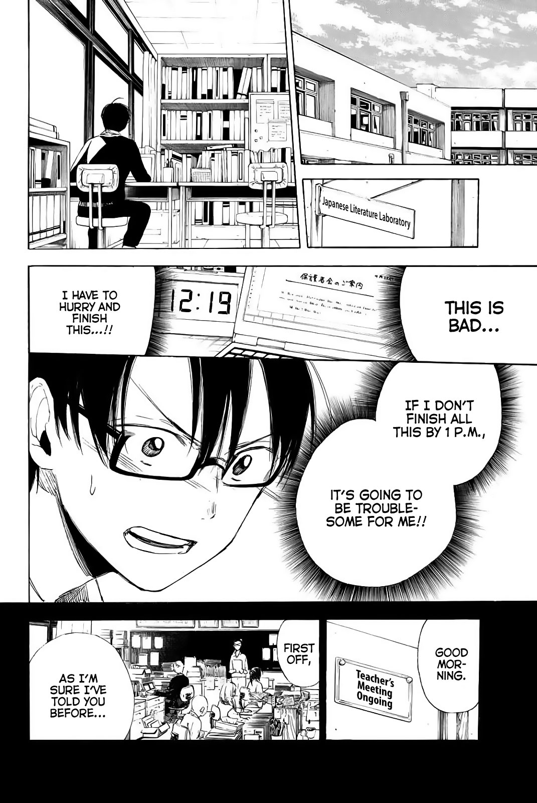 Sensei, Suki desu. Chapter 3 page 4 - Chapter 3: Question 3: Hiding and staring at a garden filled with girls, is that what you like doing?