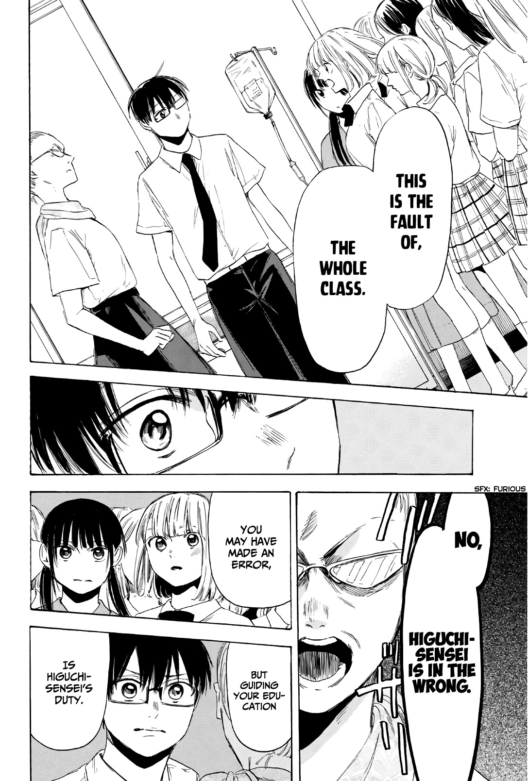 Sensei, Suki desu. Chapter 30 page 16 - Chapter 30