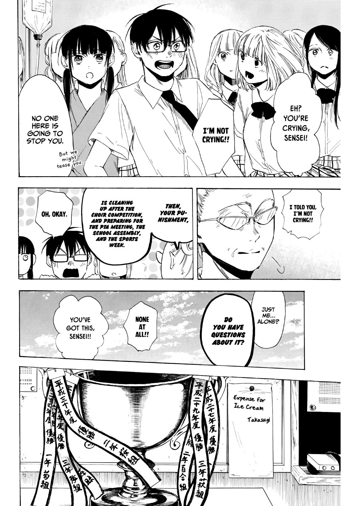 Sensei, Suki desu. Chapter 30 page 19 - Chapter 30