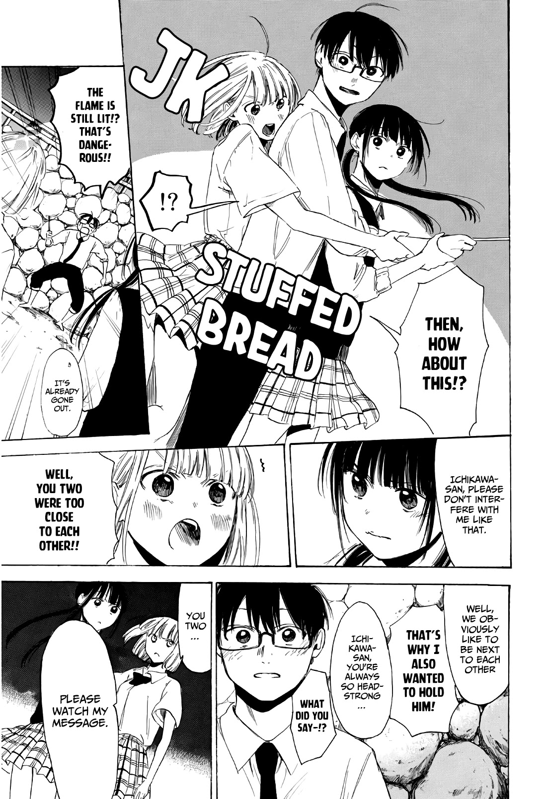 Sensei, Suki desu. Chapter 31 page 12 - Chapter 31