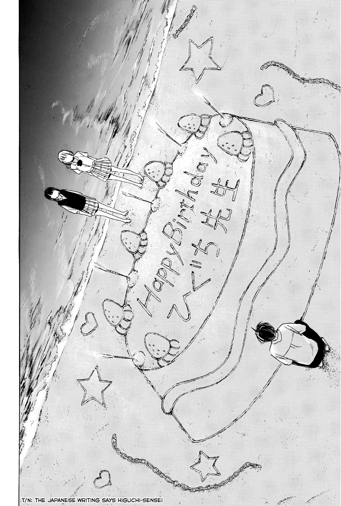 Sensei, Suki desu. Chapter 31 page 17 - Chapter 31