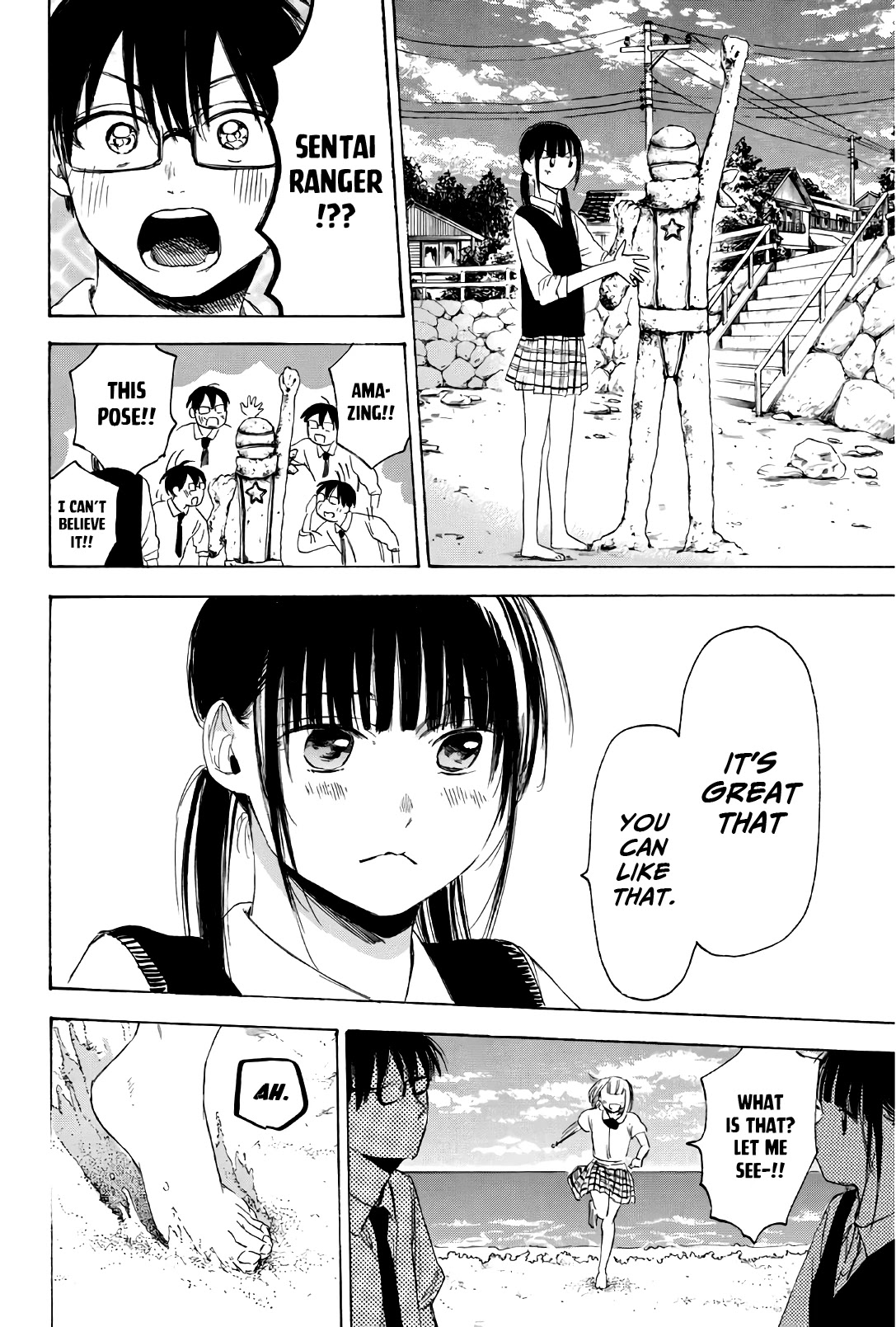 Sensei, Suki desu. Chapter 31 page 7 - Chapter 31