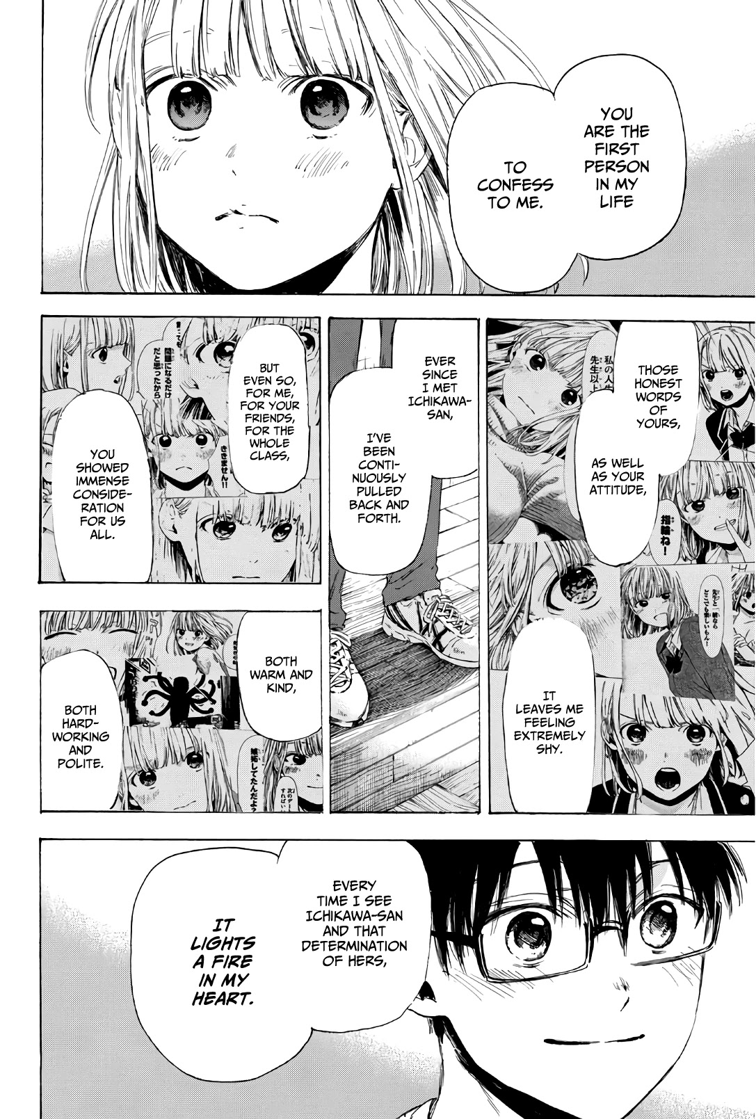 Sensei, Suki desu. Chapter 32 page 13 - Chapter 32