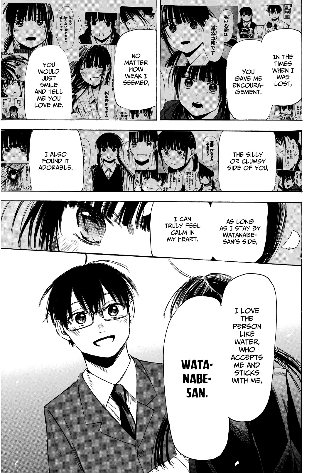 Sensei, Suki desu. Chapter 32 page 16 - Chapter 32