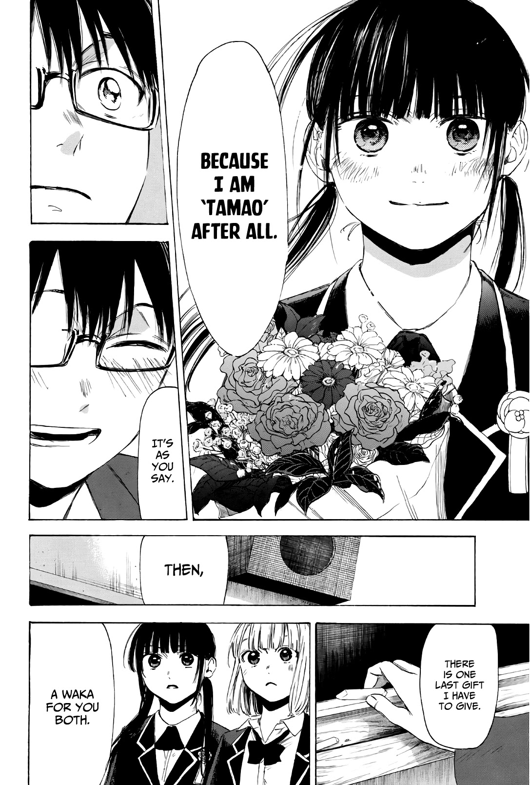 Sensei, Suki desu. Chapter 32 page 17 - Chapter 32