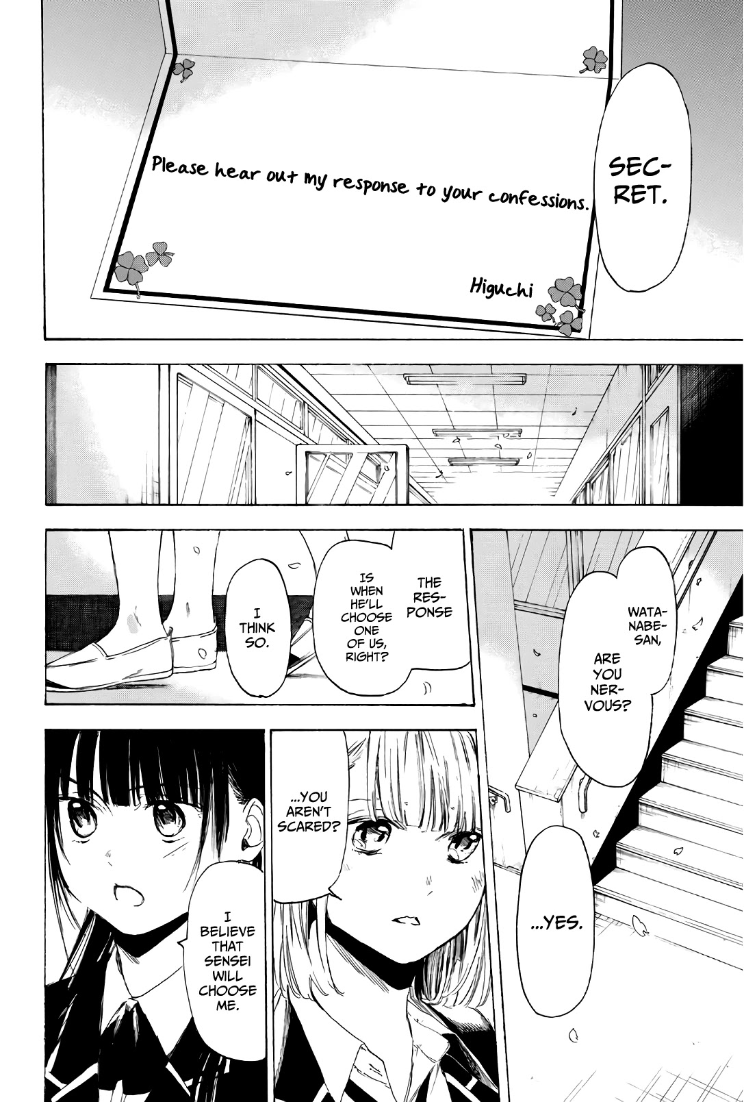Sensei, Suki desu. Chapter 32 page 7 - Chapter 32