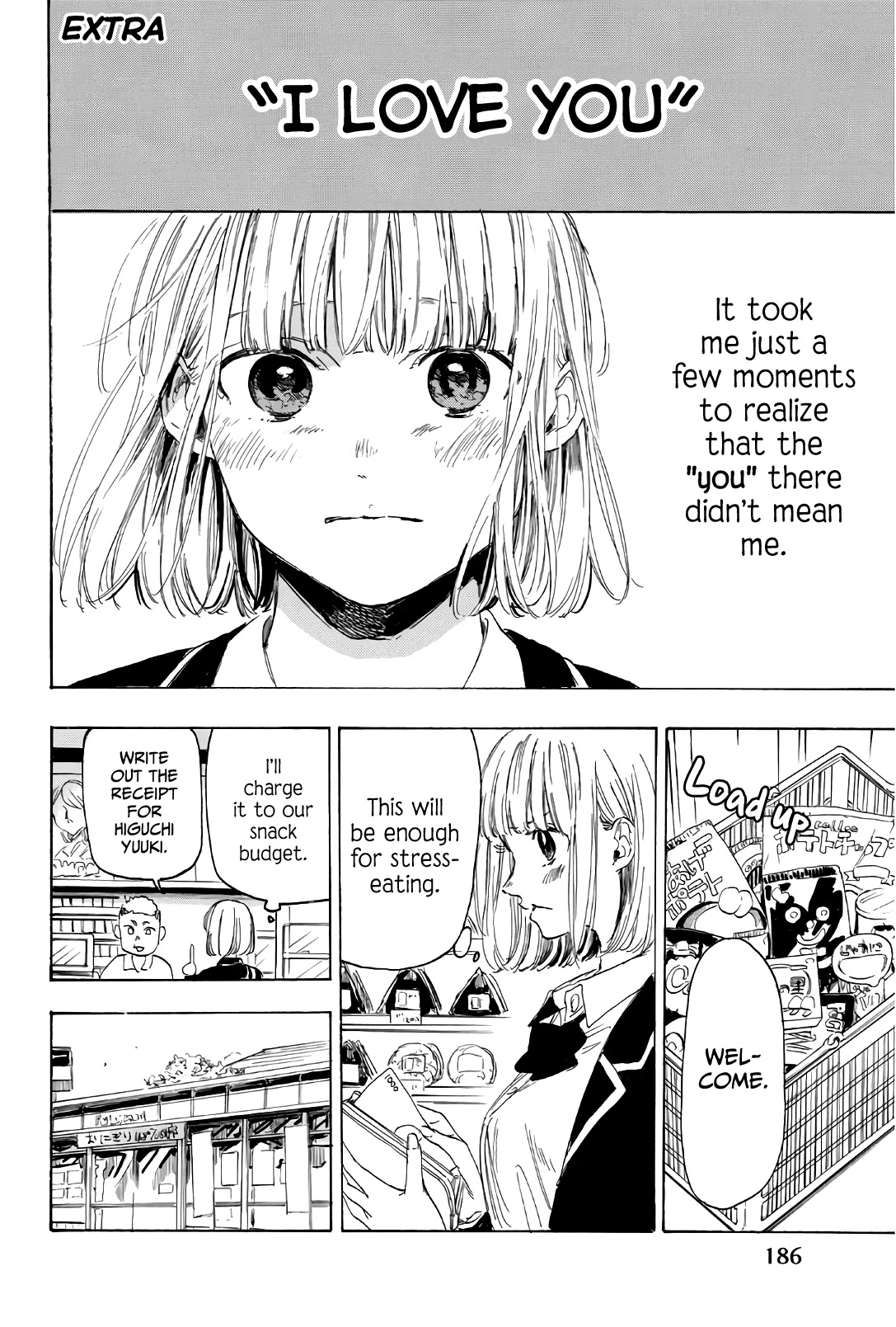 Sensei, Suki desu. Chapter 33 page 22 - Chapter 33 [END]