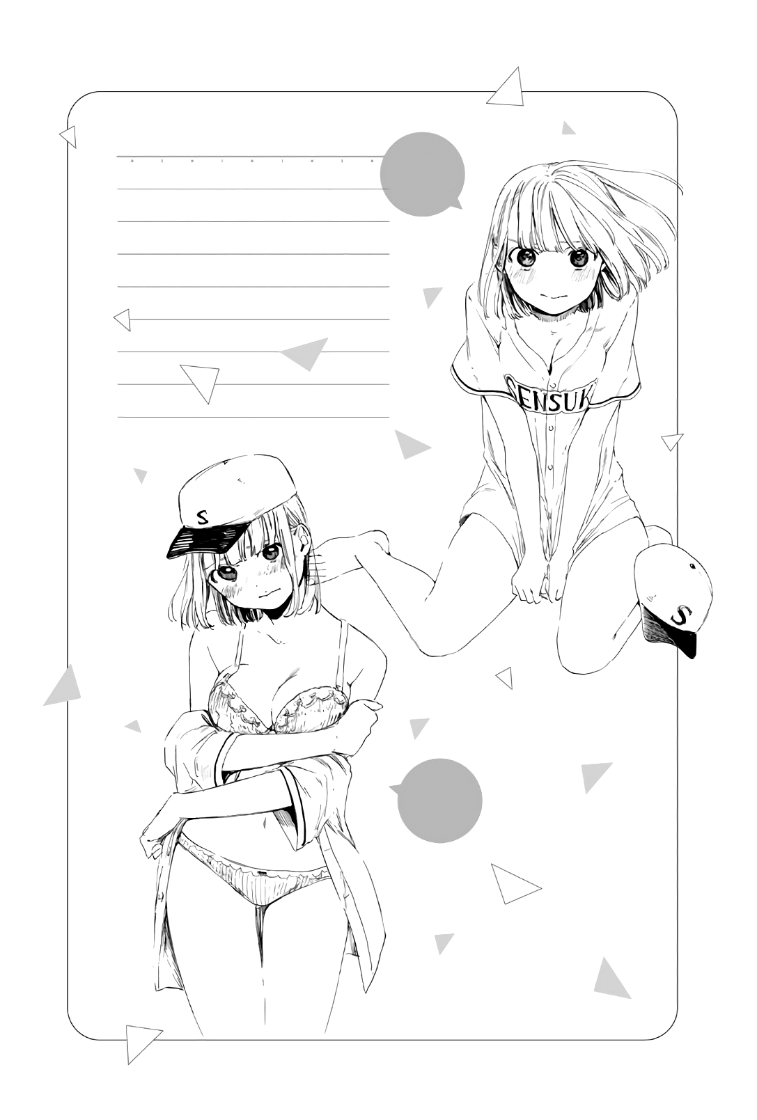 Sensei, Suki desu. Chapter 33 page 4 - Chapter 33 [END]