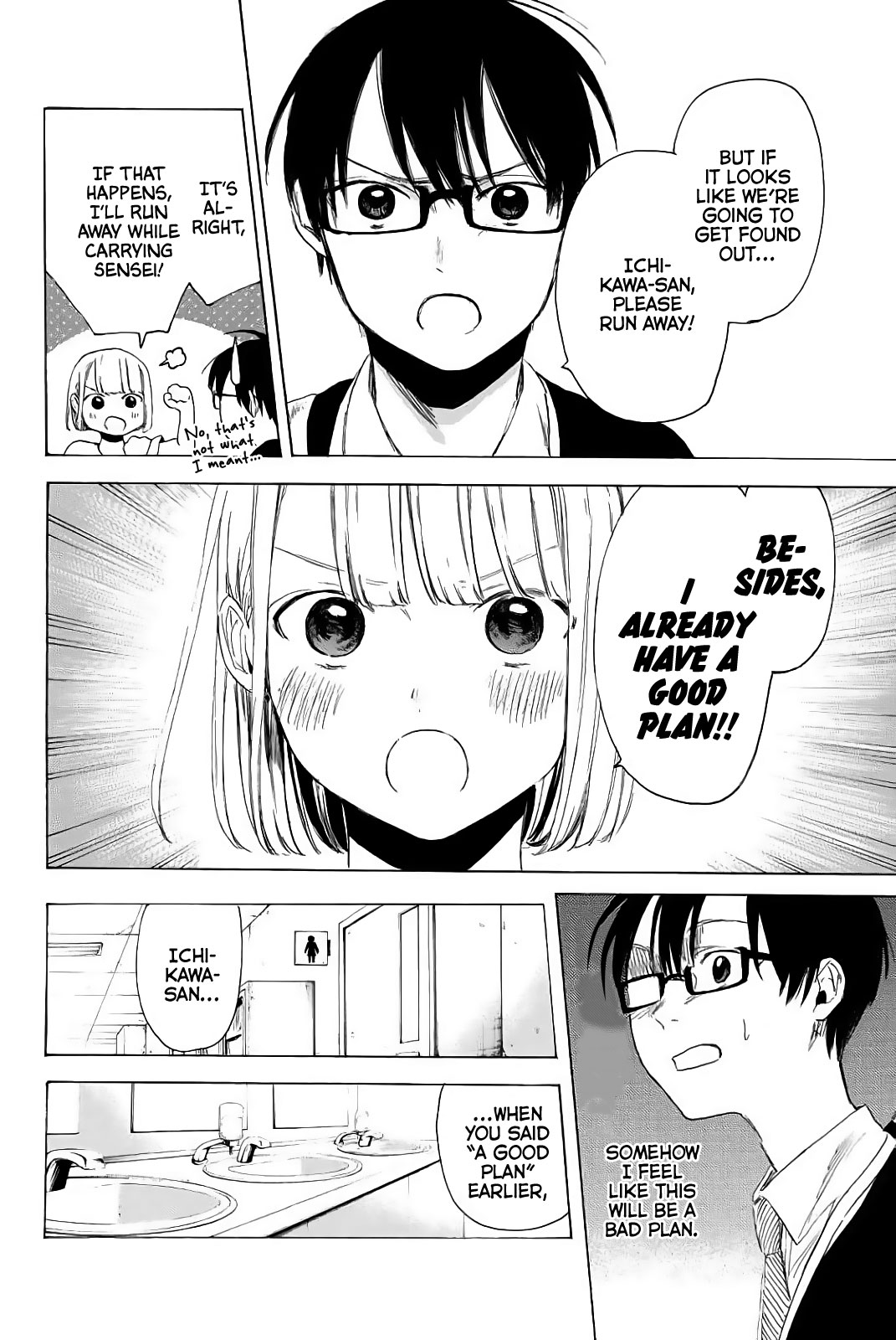 Sensei, Suki desu. Chapter 4 page 4 - Chapter 4: Question 4: Can I Escape From the School Without Being Noticed?