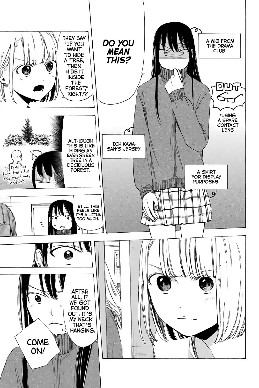 Sensei, Suki desu. Chapter 4 page 5 - Chapter 4: Question 4: Can I Escape From the School Without Being Noticed?