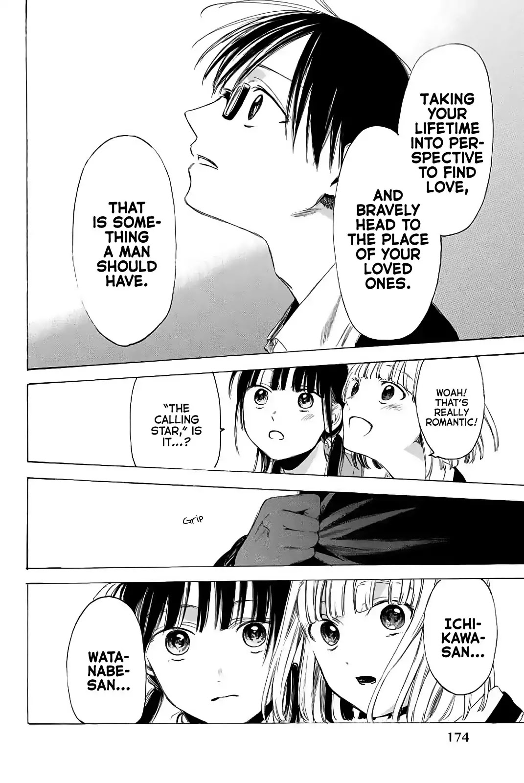 Sensei, Suki desu. Chapter 5 page 16 - Chapter 5: Can I Give a True Answer to My Students Confession?