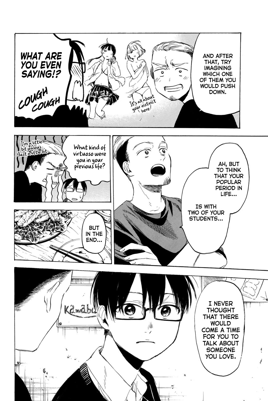 Sensei, Suki desu. Chapter 6 page 16 - Chapter 6: Is the teacher who likes their student a scum?