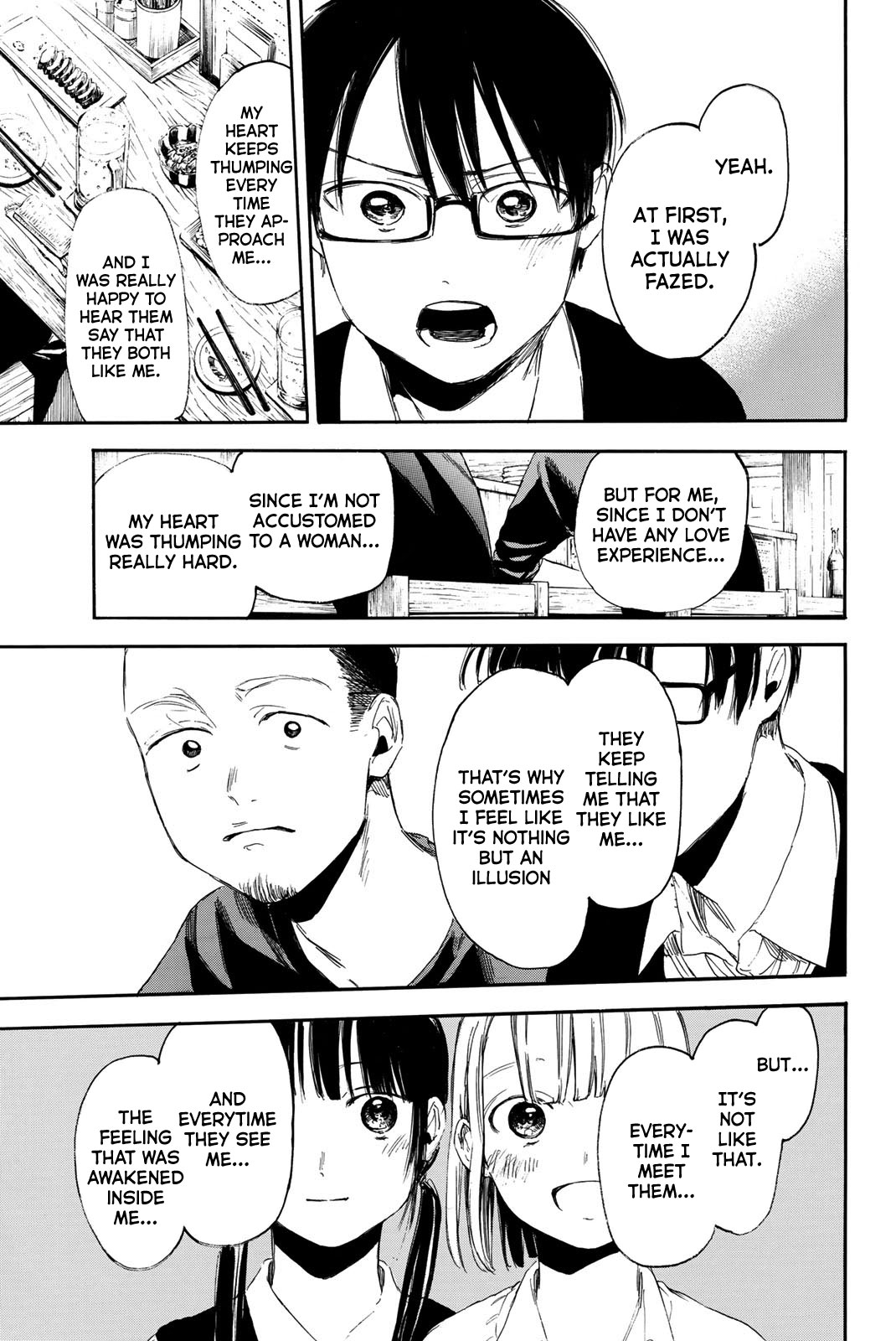 Sensei, Suki desu. Chapter 6 page 17 - Chapter 6: Is the teacher who likes their student a scum?