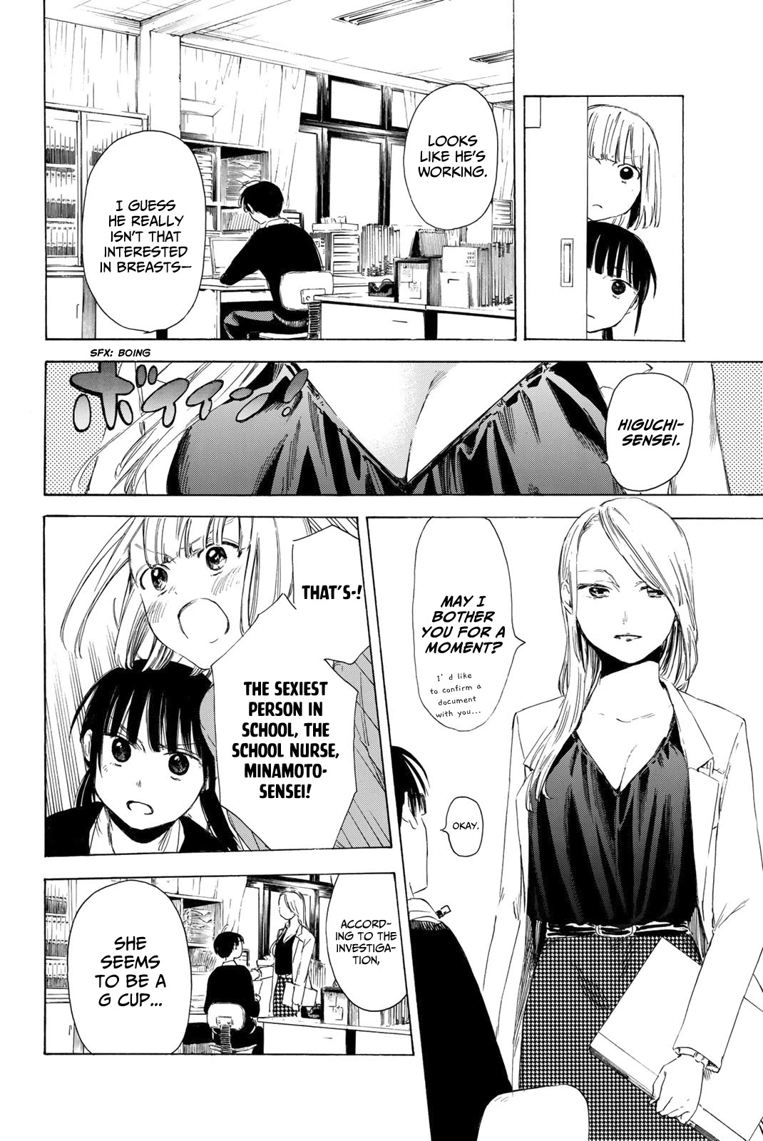 Sensei, Suki desu. Chapter 7 page 11 - Chapter 7: Do you like big breast or small breasts?