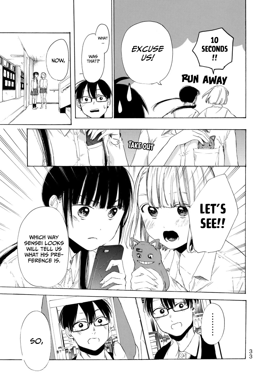 Sensei, Suki desu. Chapter 7 page 14 - Chapter 7: Do you like big breast or small breasts?