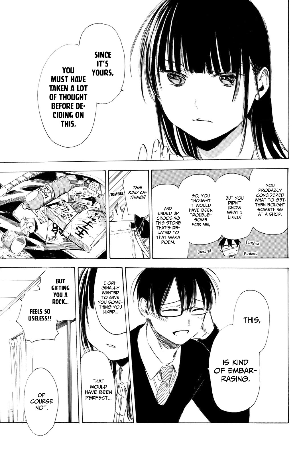 Sensei, Suki desu. Chapter 8 page 17 - Chapter 8: What's the best thing to bring when visiting a sick friend?