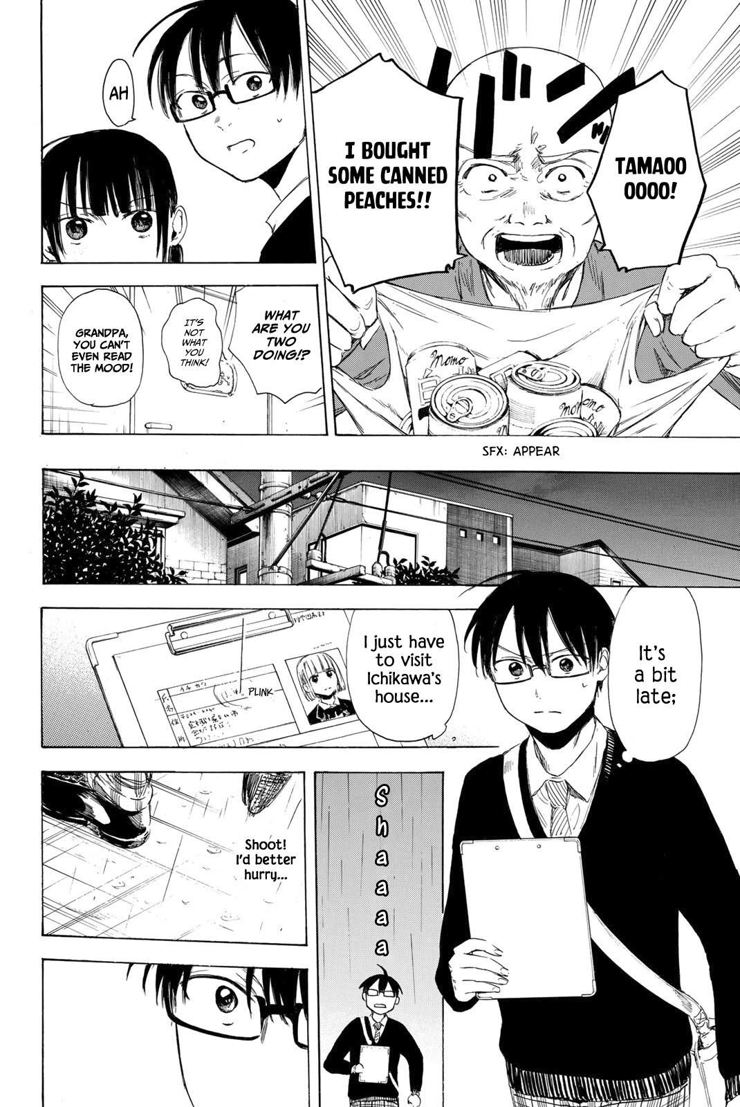 Sensei, Suki desu. Chapter 8 page 19 - Chapter 8: What's the best thing to bring when visiting a sick friend?