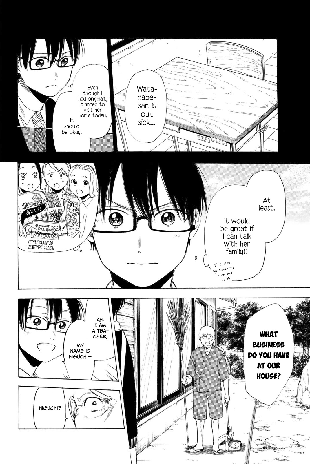 Sensei, Suki desu. Chapter 8 page 4 - Chapter 8: What's the best thing to bring when visiting a sick friend?