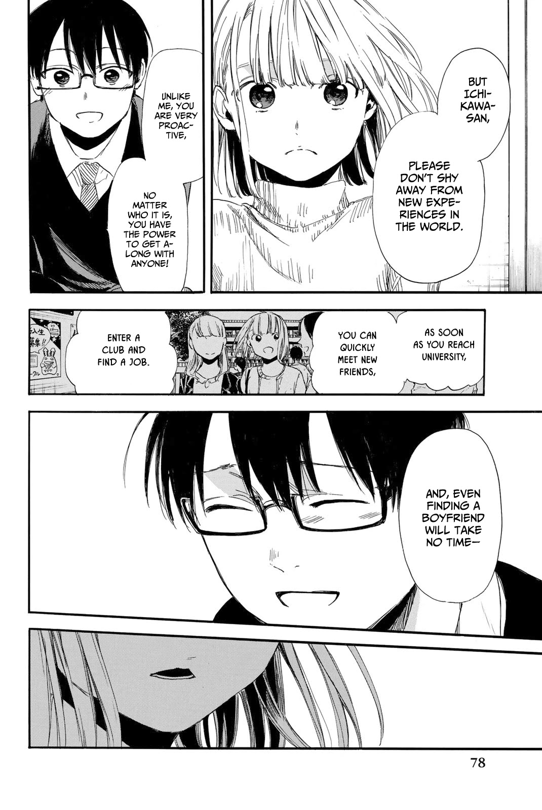 Sensei, Suki desu. Chapter 9 page 16 - Chapter 9: What do you think about having a home visit with just us two?