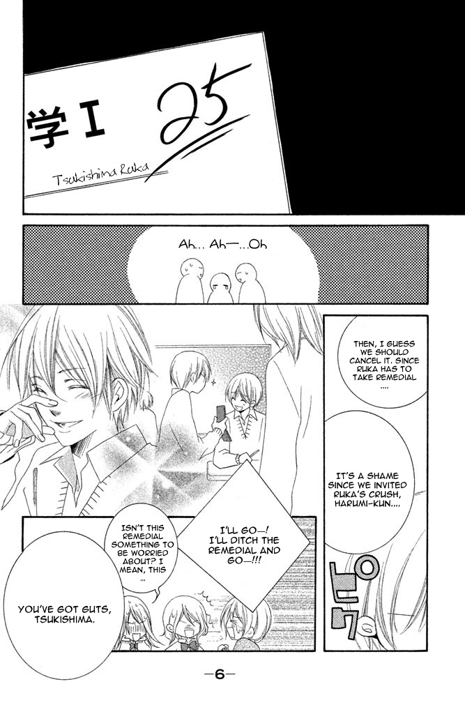 Sensei, Suki. Chapter 1 page 11 - Chapter 1: Ijiwaru na oni Kyoushi