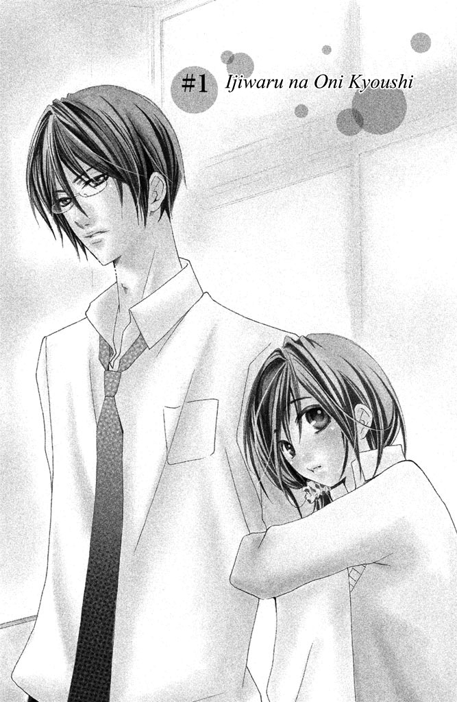 Sensei, Suki. Chapter 1 page 8 - Chapter 1: Ijiwaru na oni Kyoushi