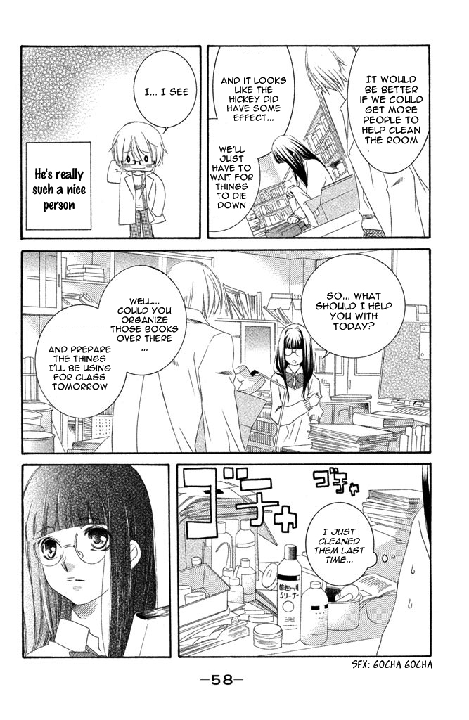 Sensei, Suki. Chapter 2 page 13 - Chapter 2: Geki Kawa Kyoushi
