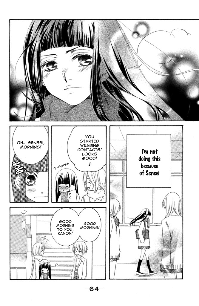 Sensei, Suki. Chapter 2 page 19 - Chapter 2: Geki Kawa Kyoushi
