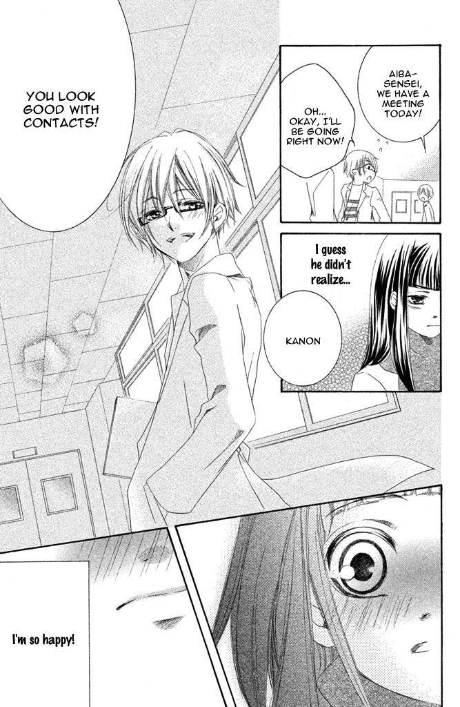 Sensei, Suki. Chapter 2 page 20 - Chapter 2: Geki Kawa Kyoushi