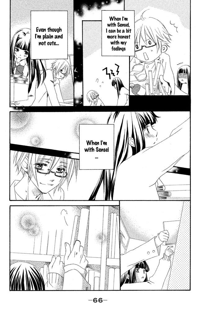 Sensei, Suki. Chapter 2 page 21 - Chapter 2: Geki Kawa Kyoushi