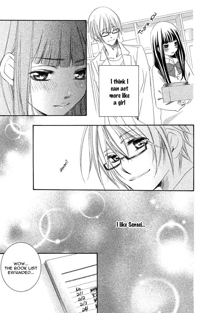 Sensei, Suki. Chapter 2 page 22 - Chapter 2: Geki Kawa Kyoushi