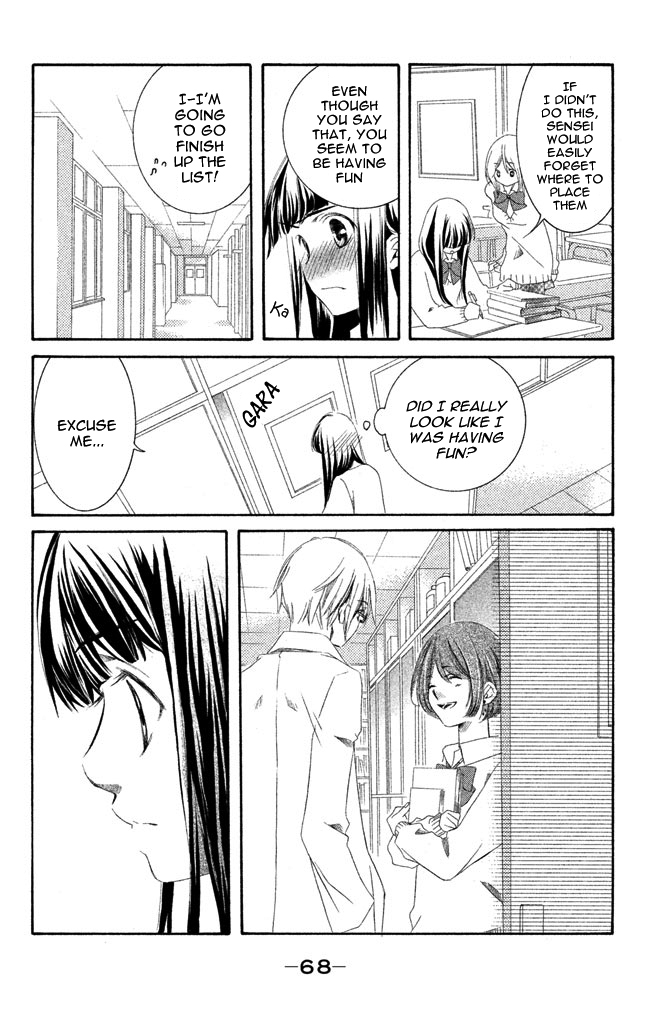 Sensei, Suki. Chapter 2 page 23 - Chapter 2: Geki Kawa Kyoushi