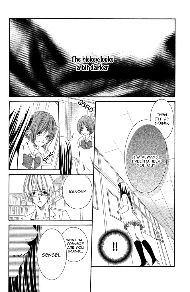 Sensei, Suki. Chapter 2 page 25 - Chapter 2: Geki Kawa Kyoushi