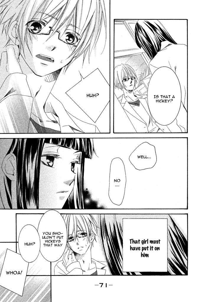 Sensei, Suki. Chapter 2 page 26 - Chapter 2: Geki Kawa Kyoushi