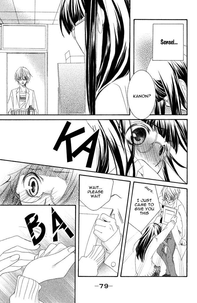 Sensei, Suki. Chapter 2 page 34 - Chapter 2: Geki Kawa Kyoushi