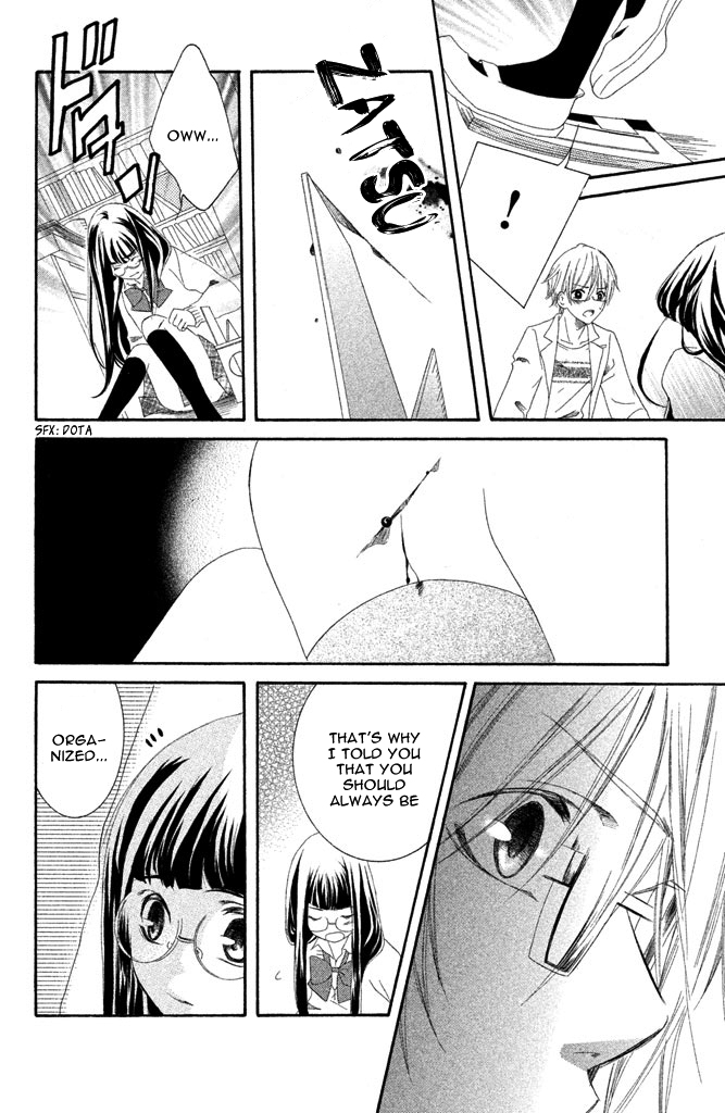 Sensei, Suki. Chapter 2 page 35 - Chapter 2: Geki Kawa Kyoushi